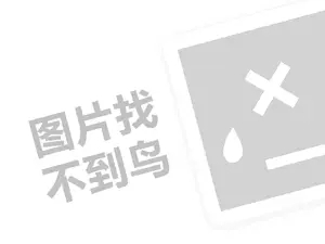 涓€涓彍楦熼┛绔欎竴骞磋兘鏀跺叆锛堝垱涓氶」鐩瓟鐤戯級