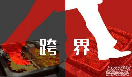 创业项目：不跨界=等死！全民跨界时代到来!